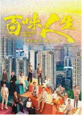 三位母亲的四季 剧照