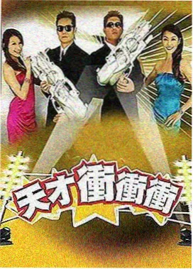 妈妈朋友六 导演风格解析 配图