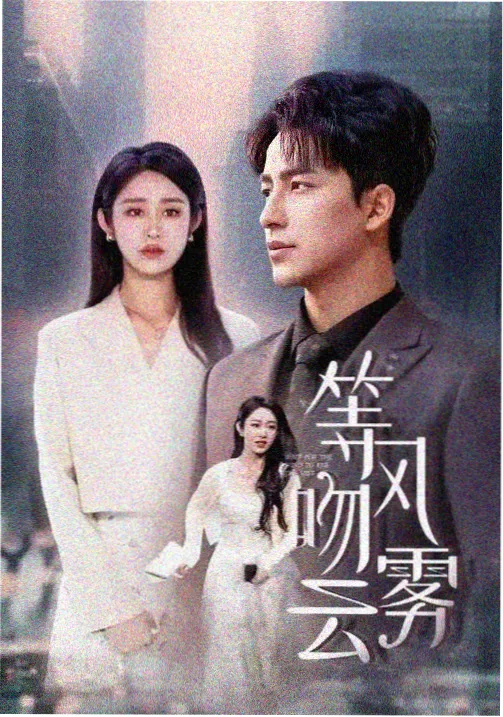 妈妈朋友六 收音团队幕后 配图